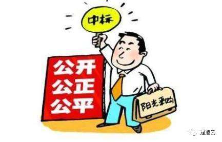 招投标代理公司服务费与保险代理销售发票及税率解析