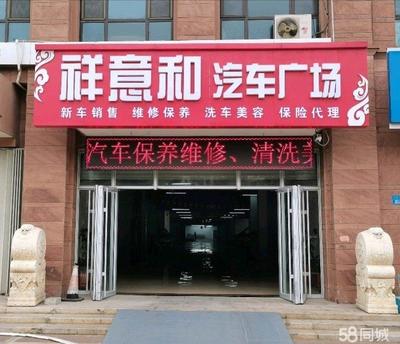 多功能空间出租 工厂、培训班、超市及保险代理销售的理想选择