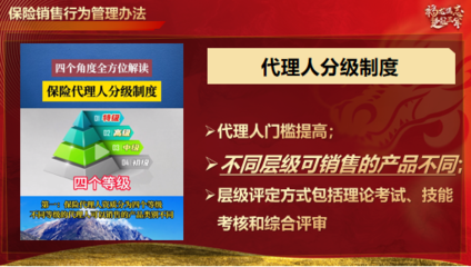 太平岁岁鑫享 深度解读三年期重识3.0利率产品的核心价值与投保须知