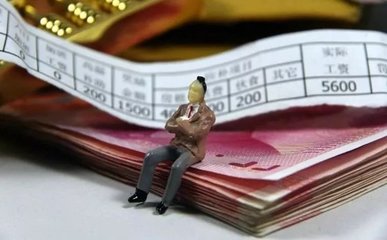 保险营销员喜迎税收红利 月入万元年缴个税减1.1万元